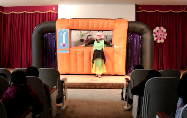 아이좋아 인형맘 4차 공연 및 최종평가회 실시